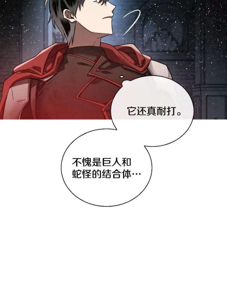 记忆57.三重魔法