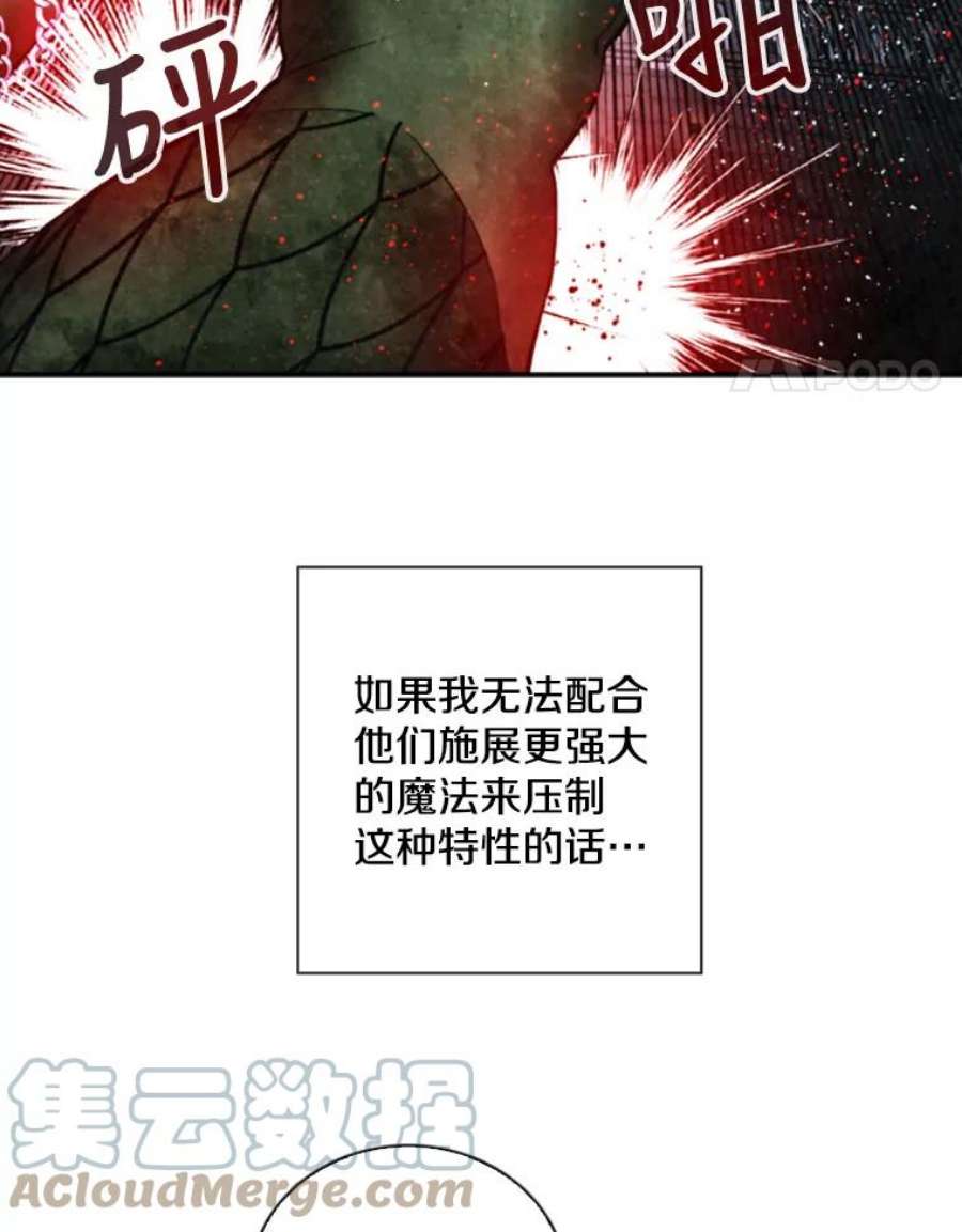 记忆57.三重魔法