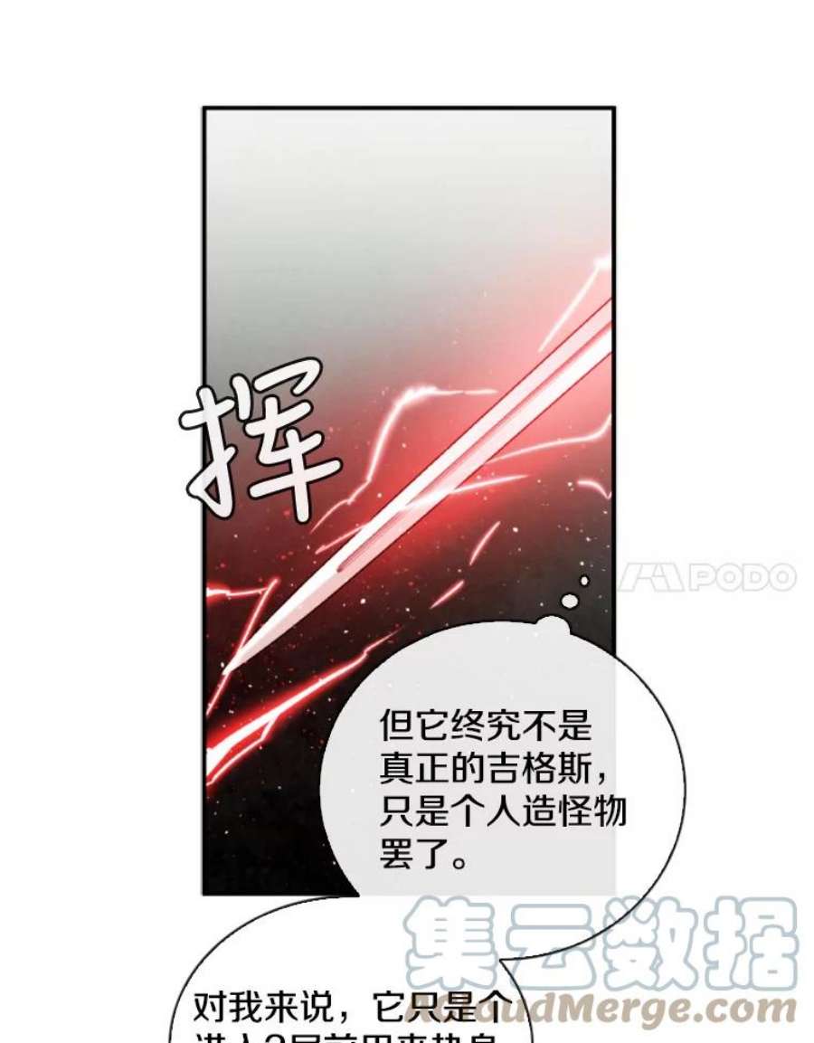 记忆57.三重魔法