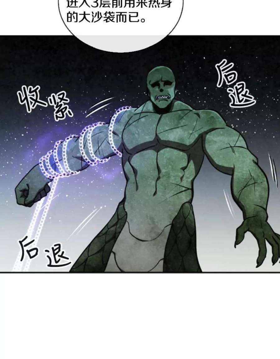 记忆57.三重魔法