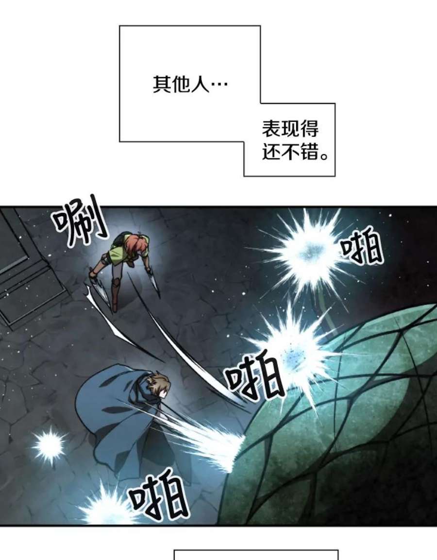 记忆57.三重魔法