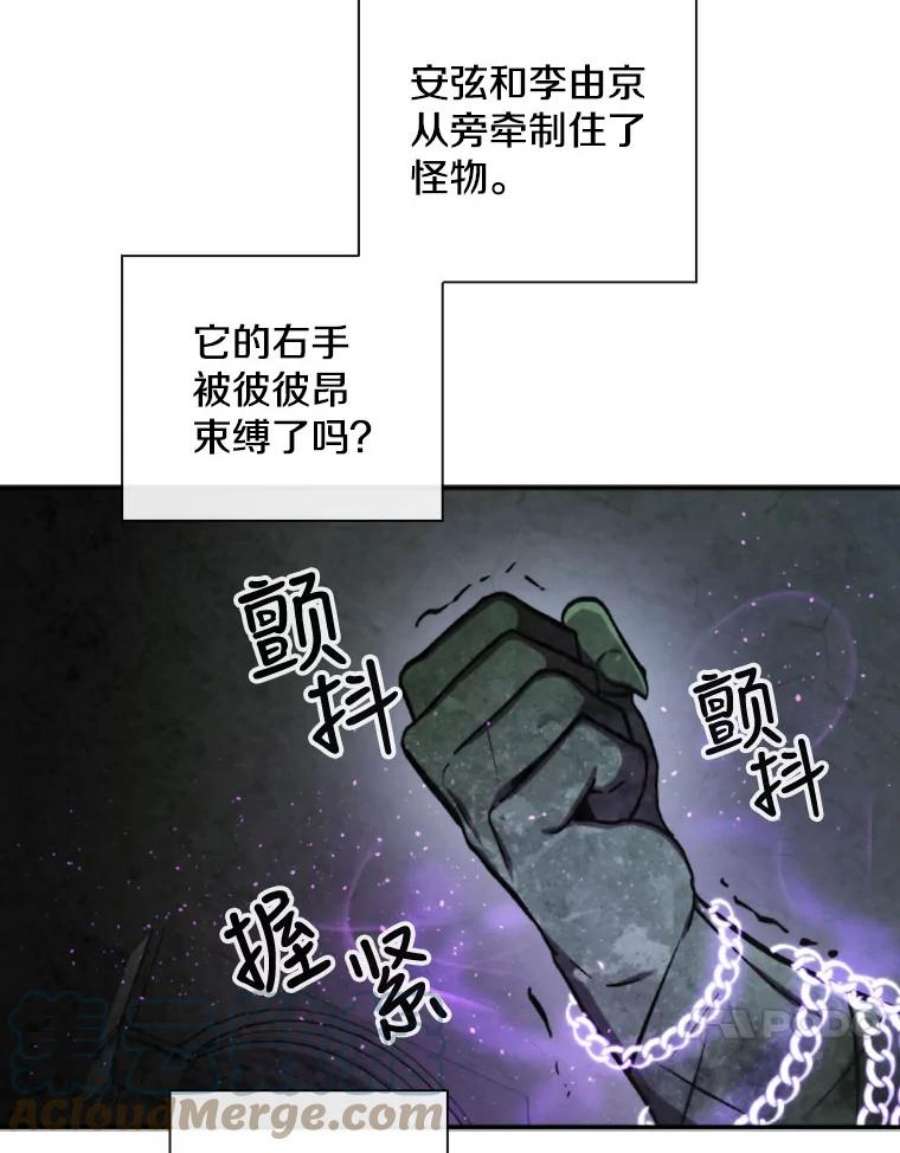 记忆57.三重魔法