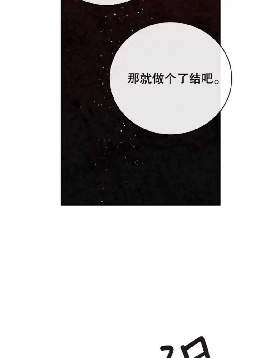 记忆57.三重魔法