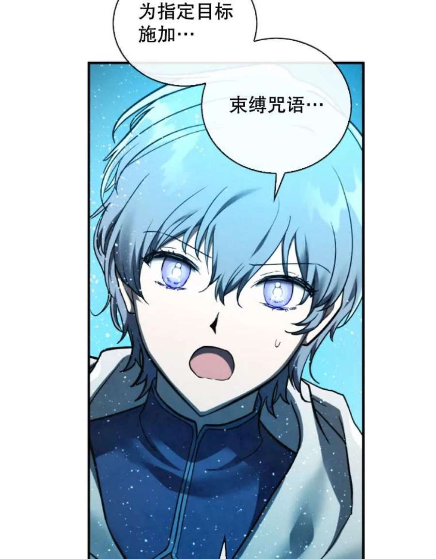 记忆57.三重魔法