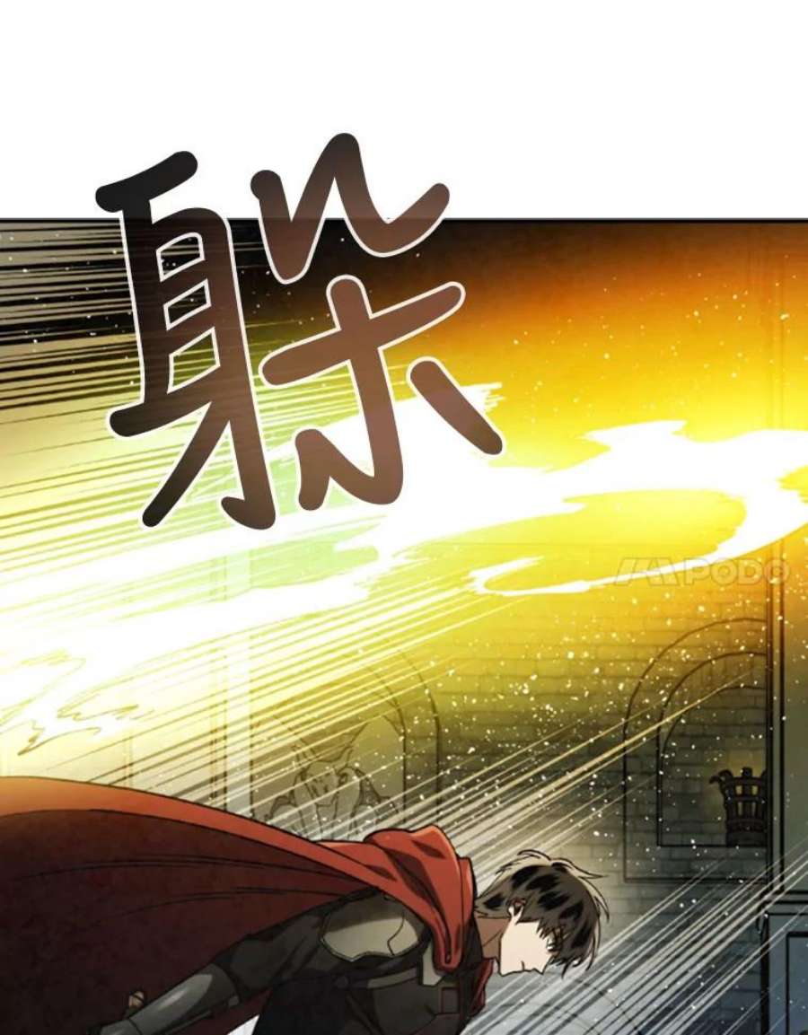 记忆57.三重魔法