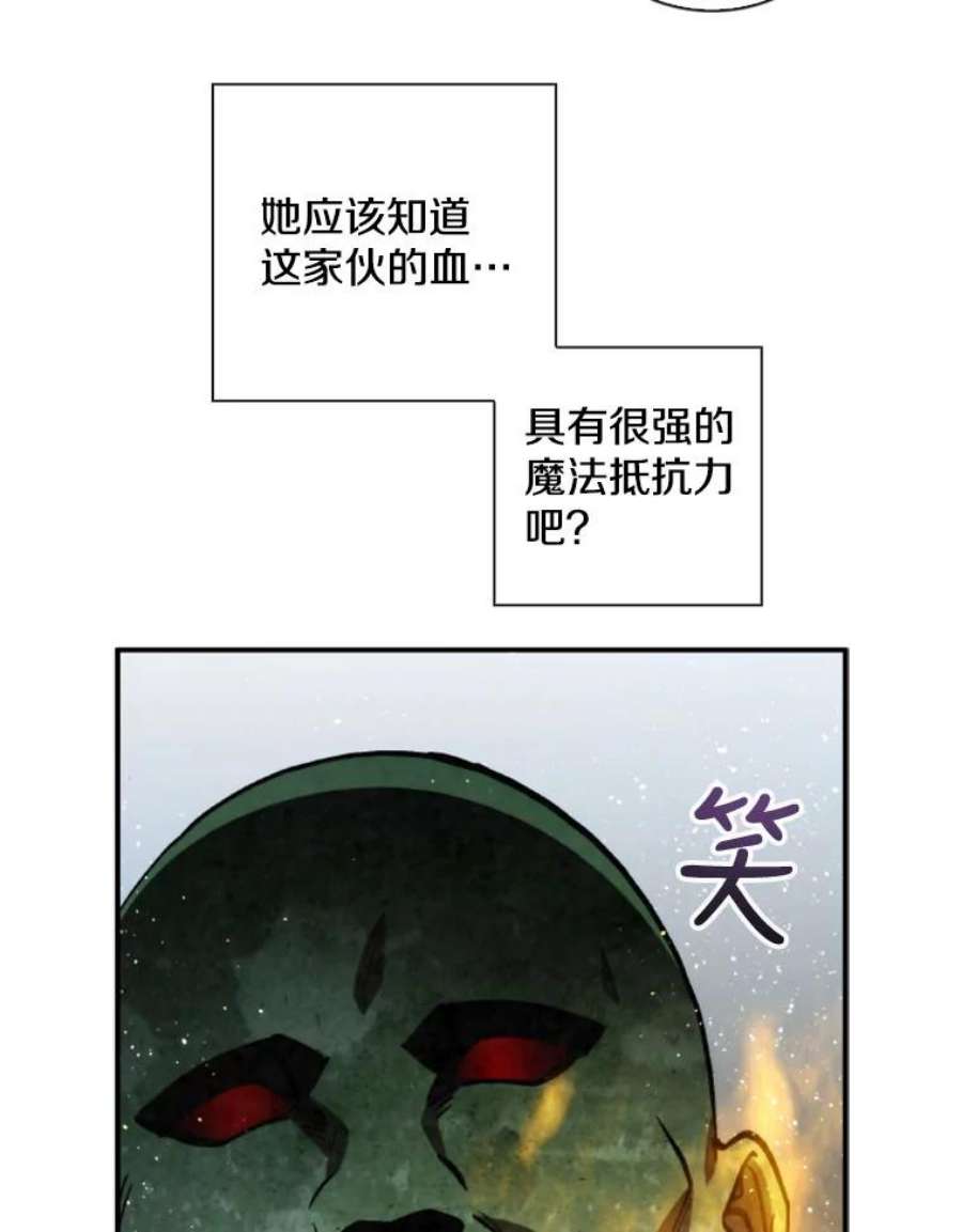 记忆57.三重魔法