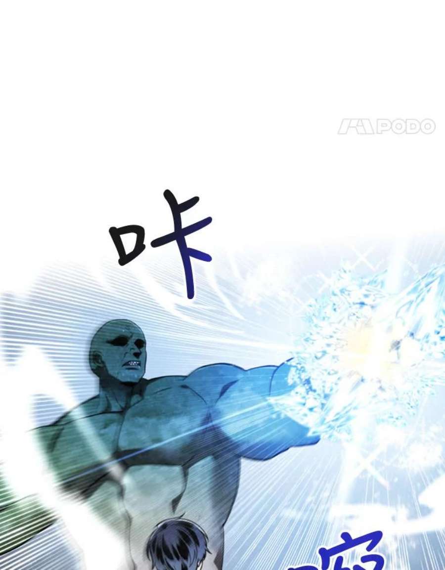 记忆57.三重魔法