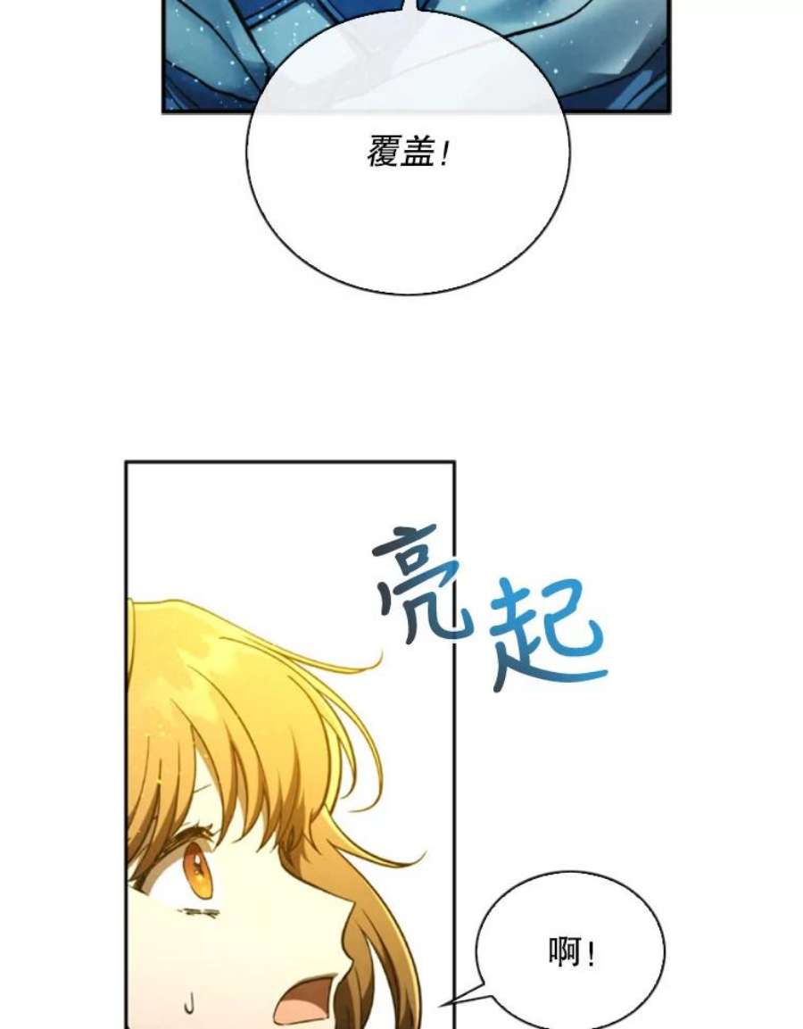 记忆57.三重魔法