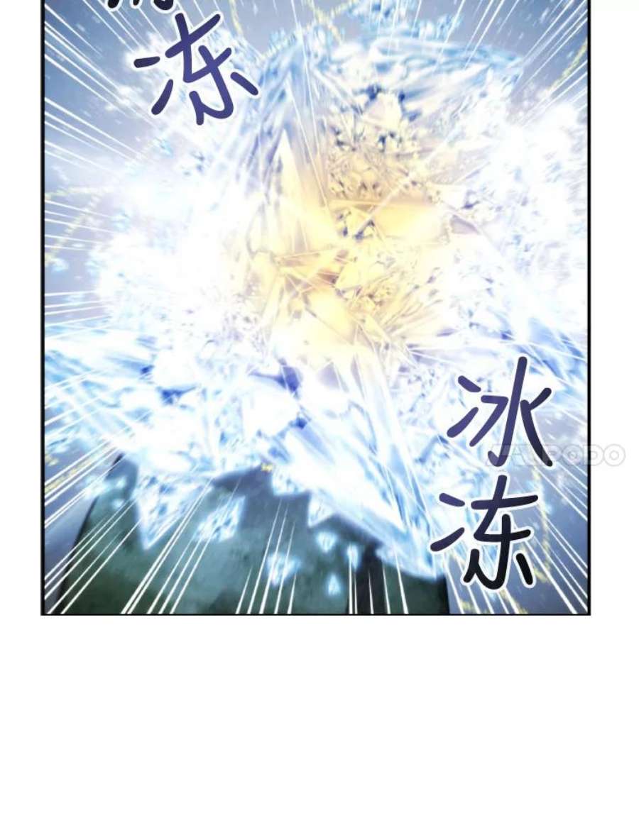 记忆57.三重魔法