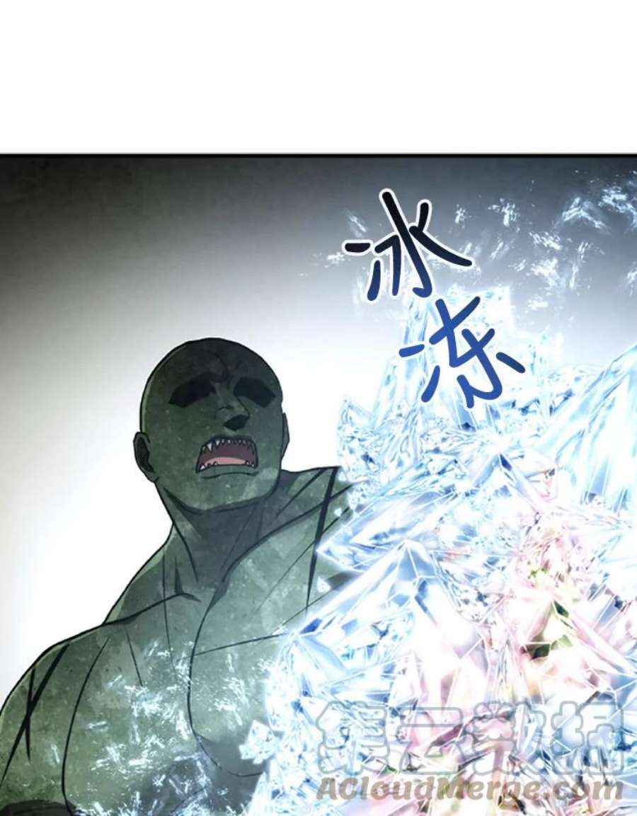 记忆57.三重魔法