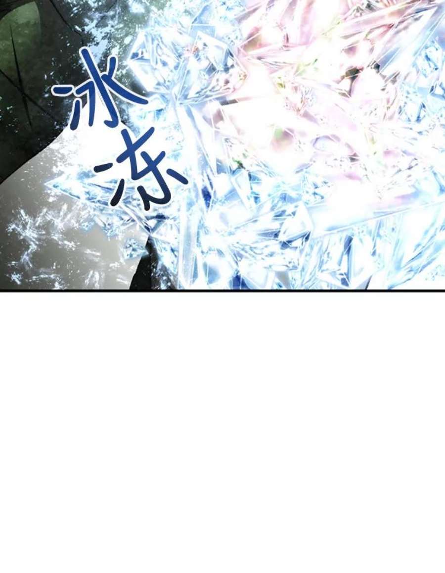记忆57.三重魔法