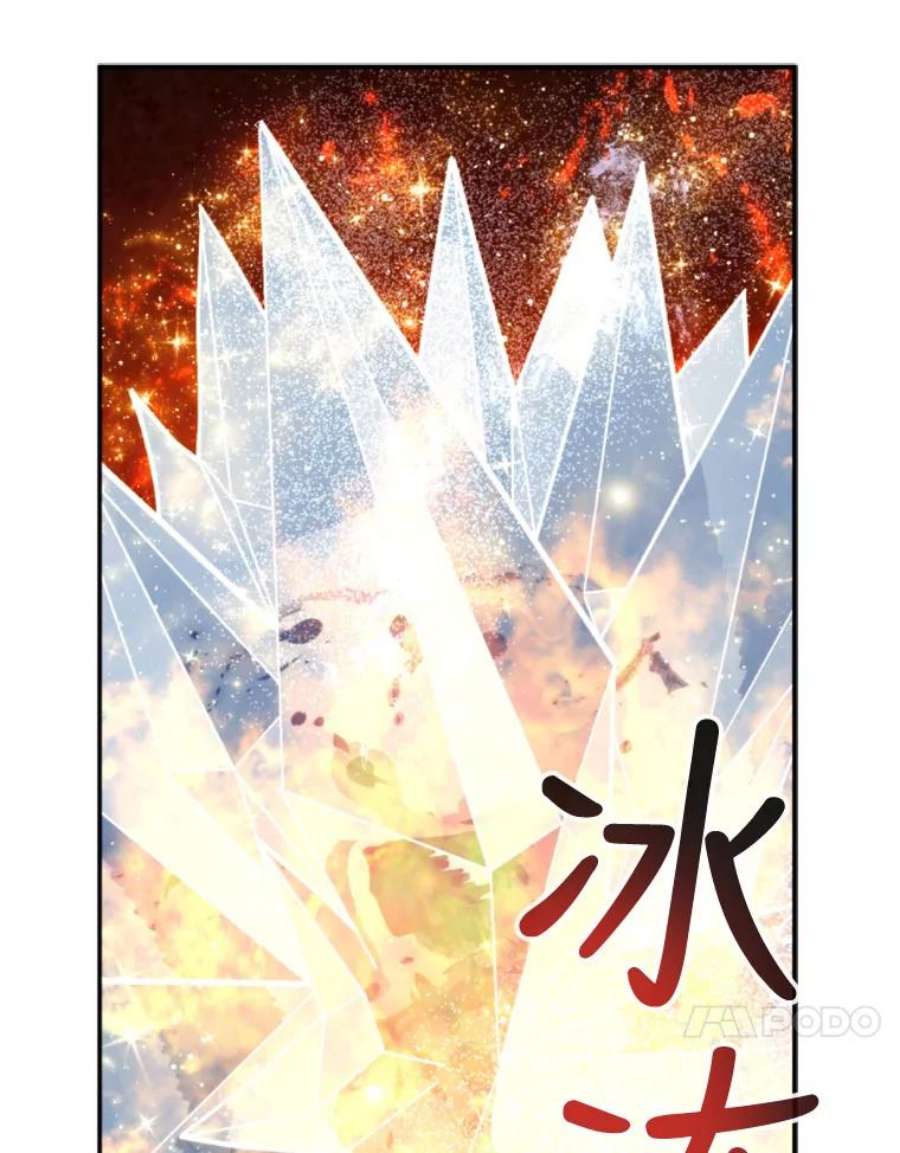记忆57.三重魔法