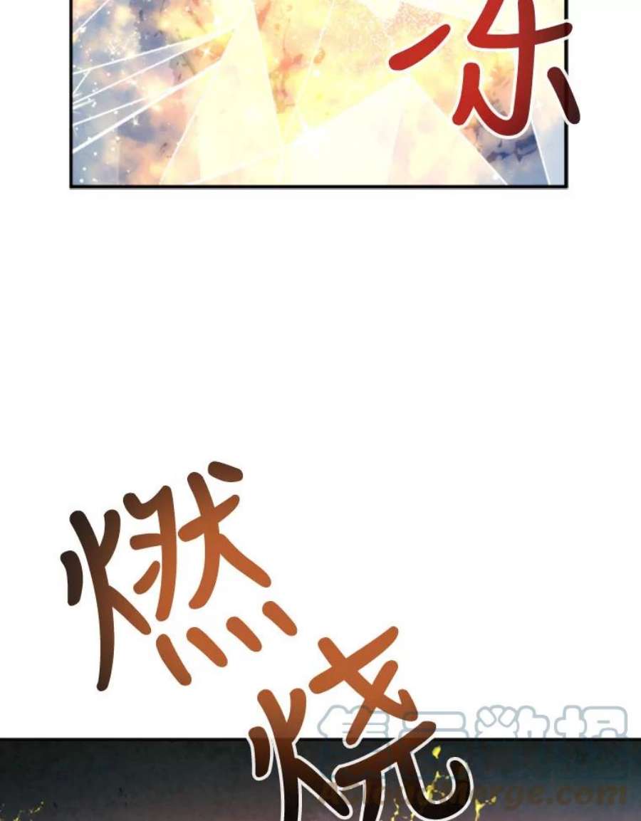 记忆57.三重魔法