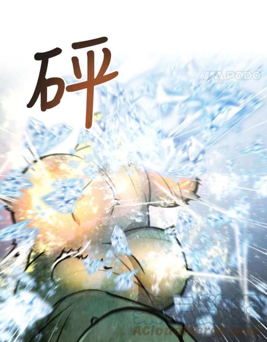 记忆57.三重魔法