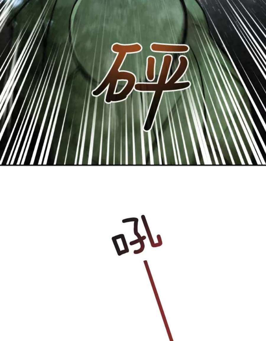 记忆57.三重魔法