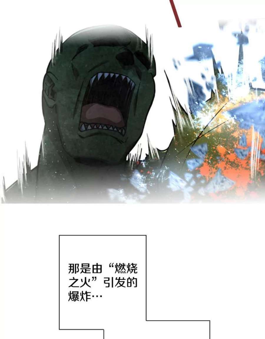 记忆57.三重魔法