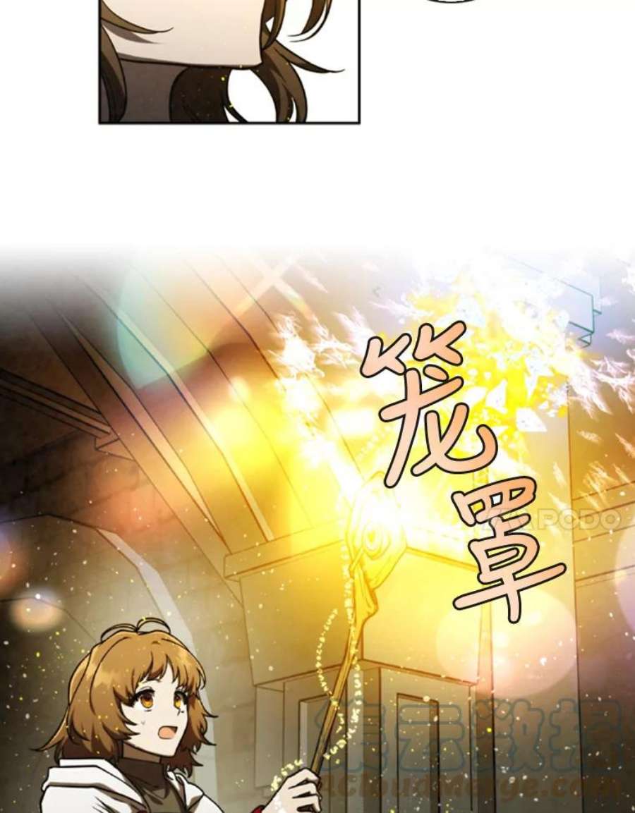 记忆57.三重魔法