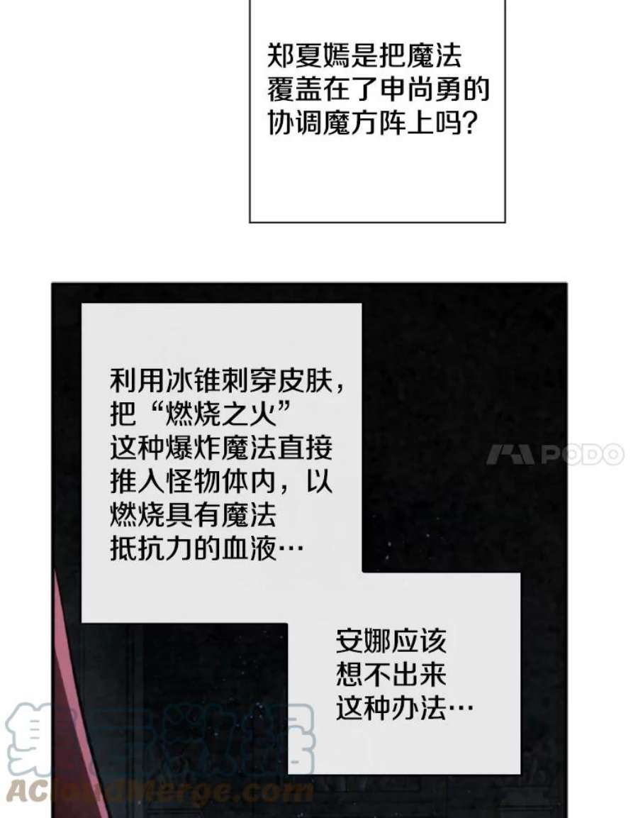 记忆57.三重魔法