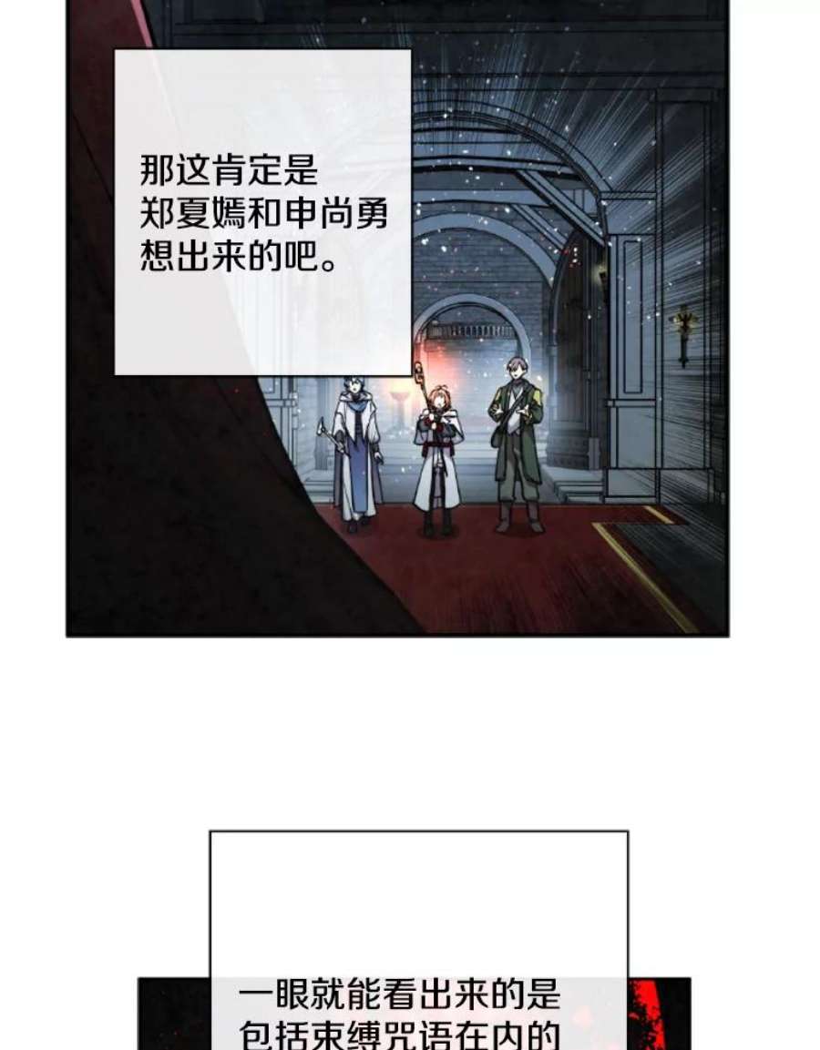 记忆57.三重魔法