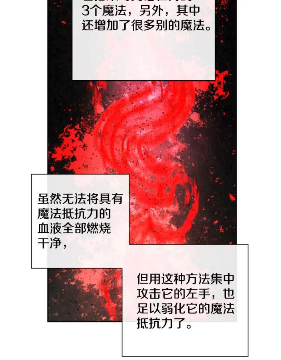 记忆57.三重魔法