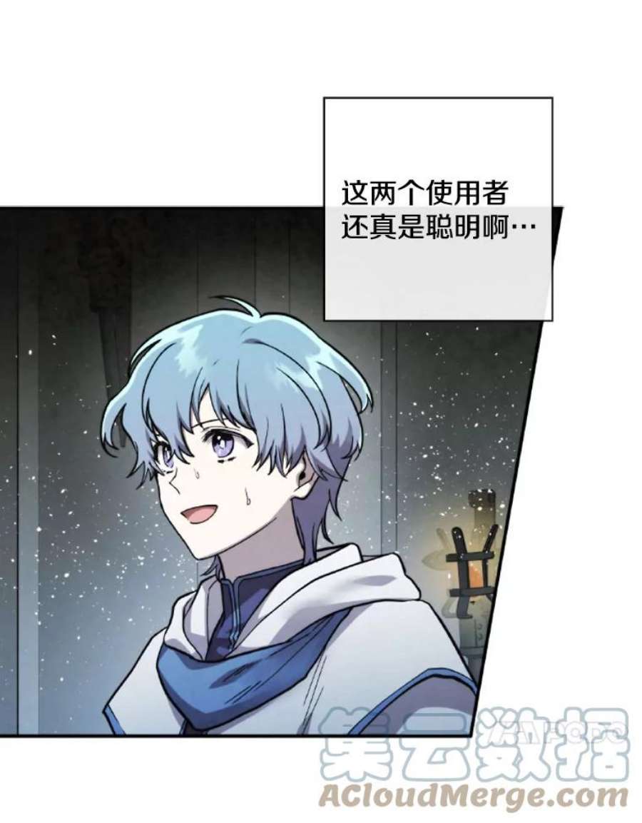 记忆57.三重魔法