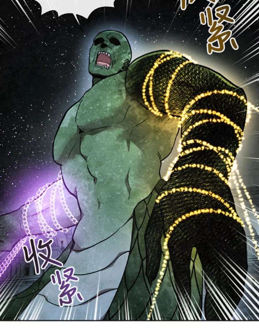 记忆57.三重魔法