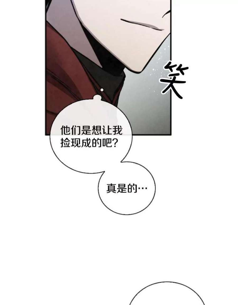 记忆57.三重魔法