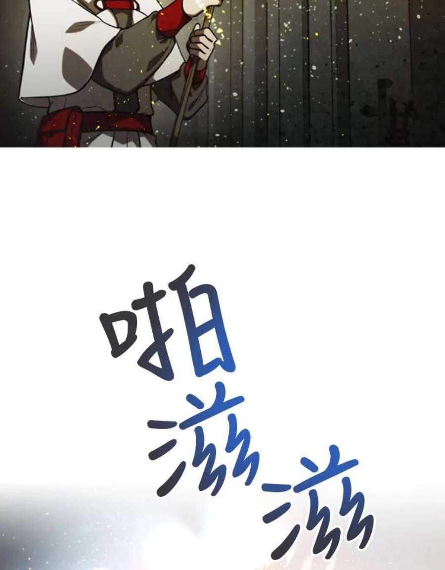 记忆57.三重魔法