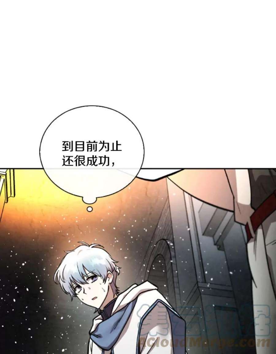 记忆57.三重魔法