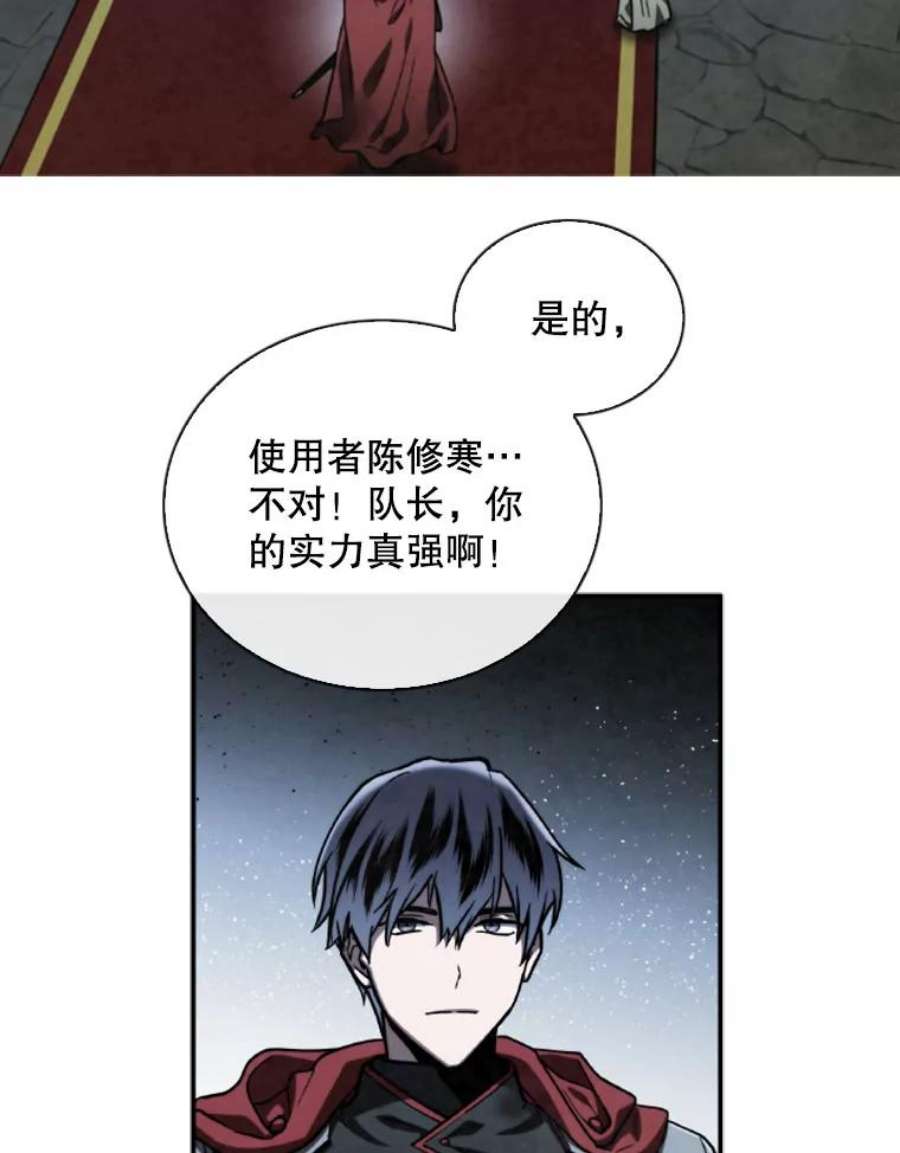 记忆58.魔法抵抗怪物