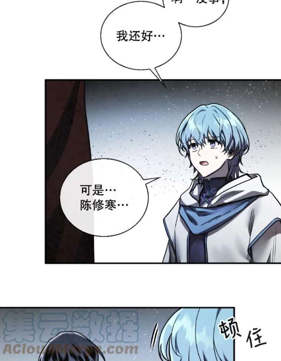 记忆58.魔法抵抗怪物