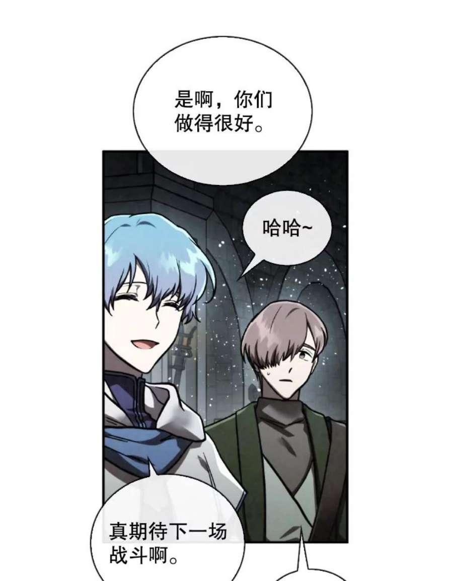 记忆58.魔法抵抗怪物
