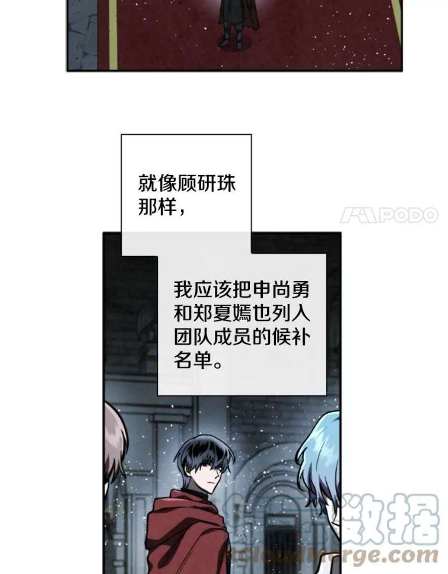 记忆58.魔法抵抗怪物