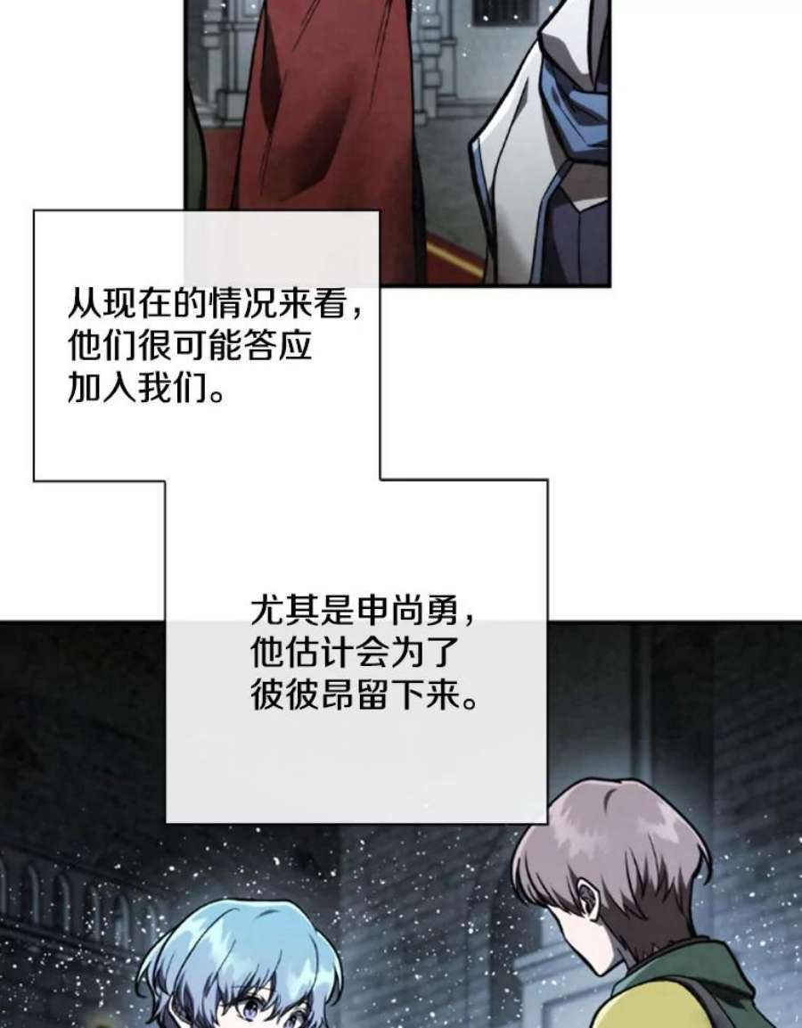 记忆58.魔法抵抗怪物