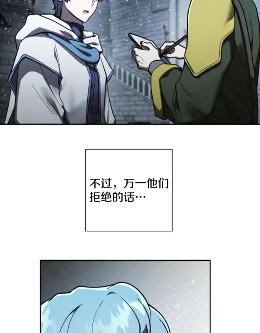 记忆58.魔法抵抗怪物