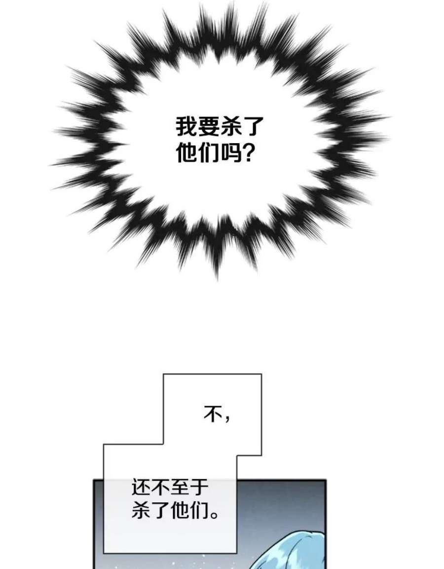 记忆58.魔法抵抗怪物