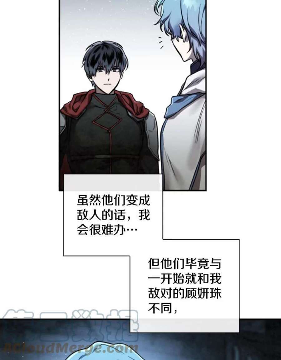 记忆58.魔法抵抗怪物