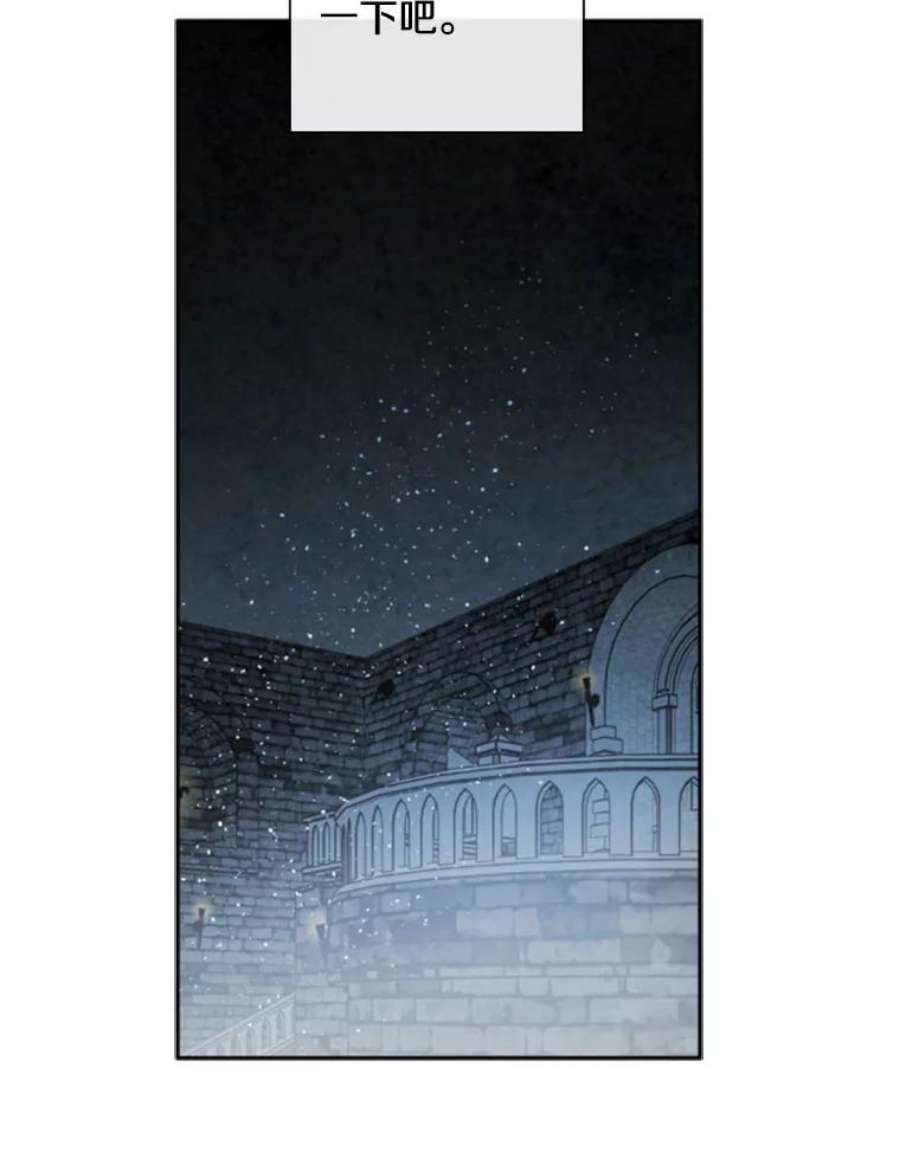 记忆58.魔法抵抗怪物