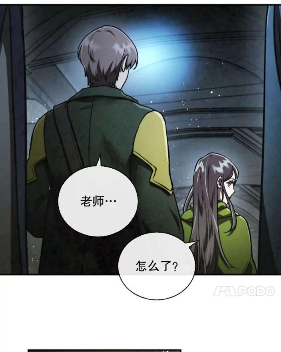 记忆58.魔法抵抗怪物