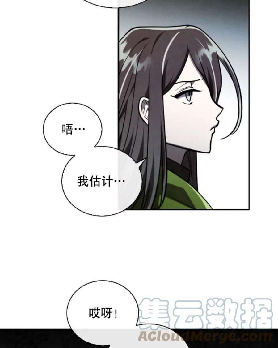 记忆58.魔法抵抗怪物