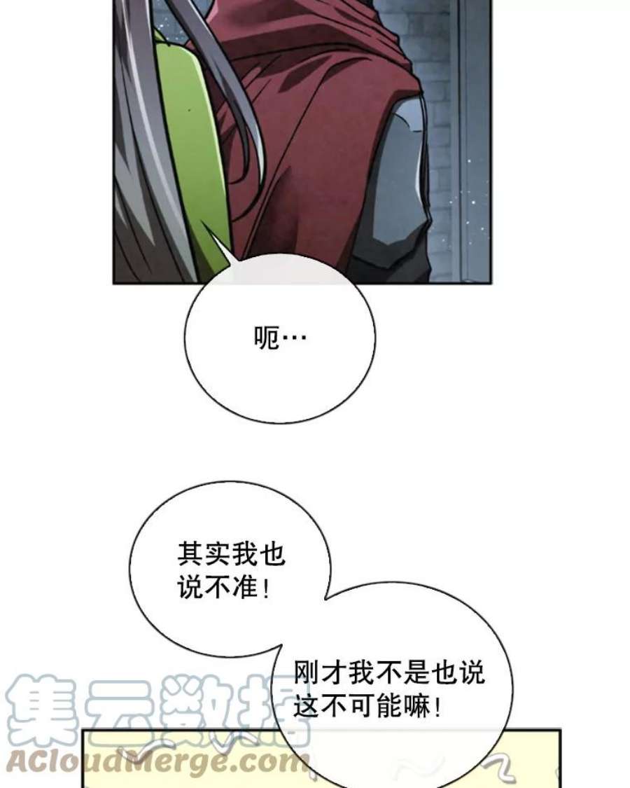 记忆58.魔法抵抗怪物
