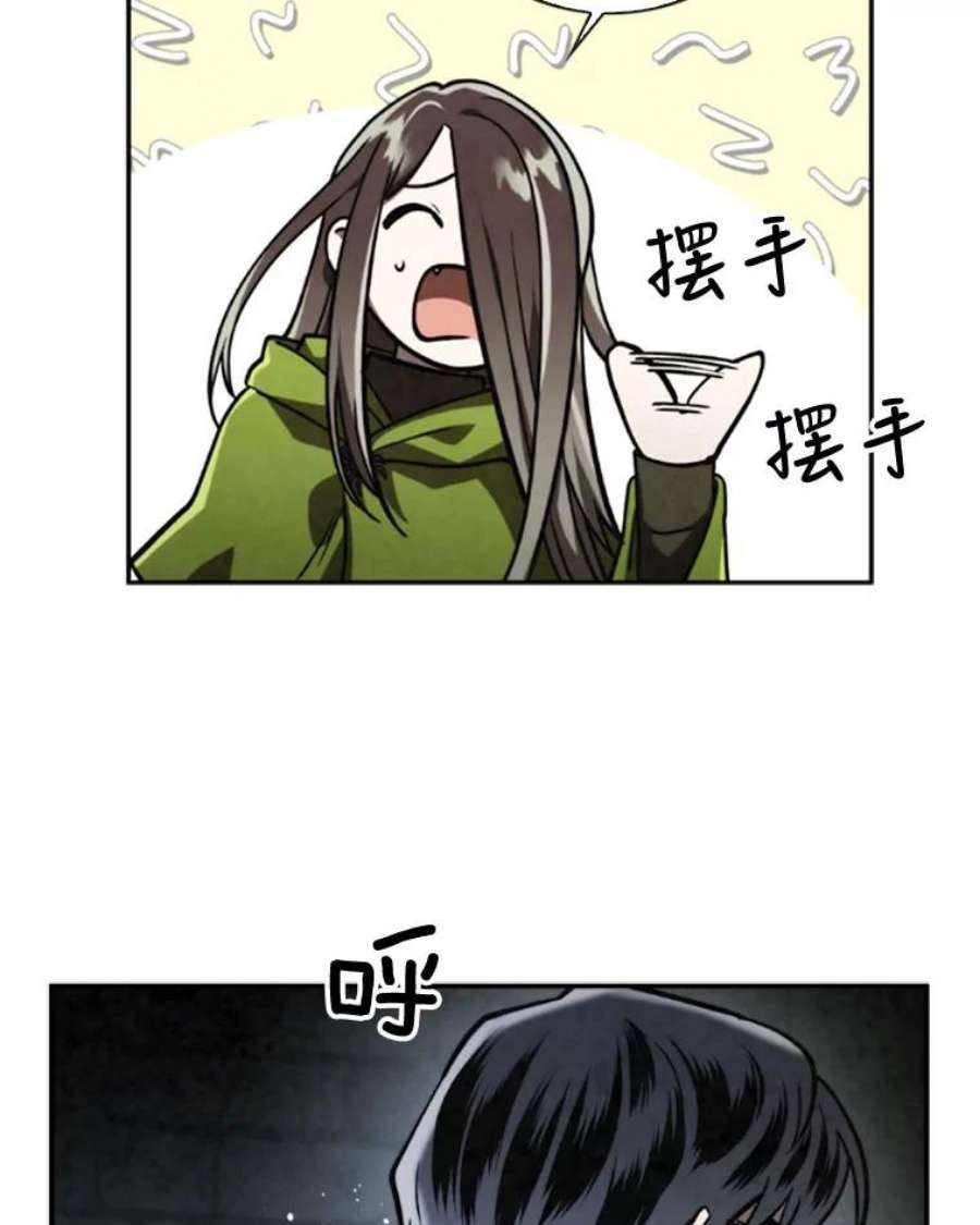 记忆58.魔法抵抗怪物