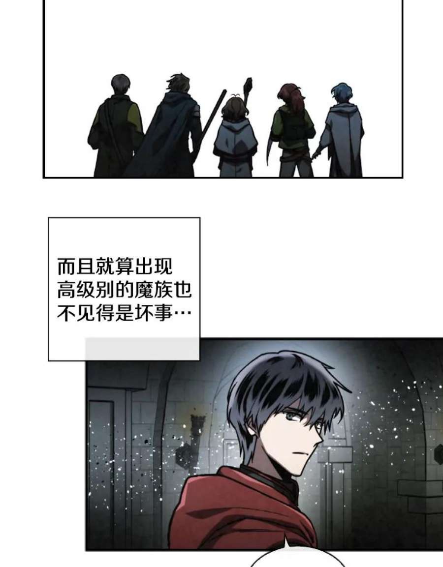 记忆58.魔法抵抗怪物