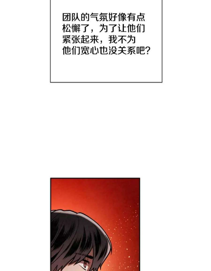 记忆58.魔法抵抗怪物