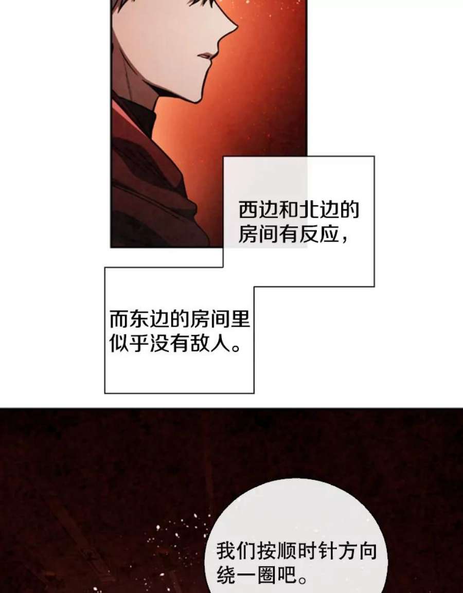 记忆58.魔法抵抗怪物