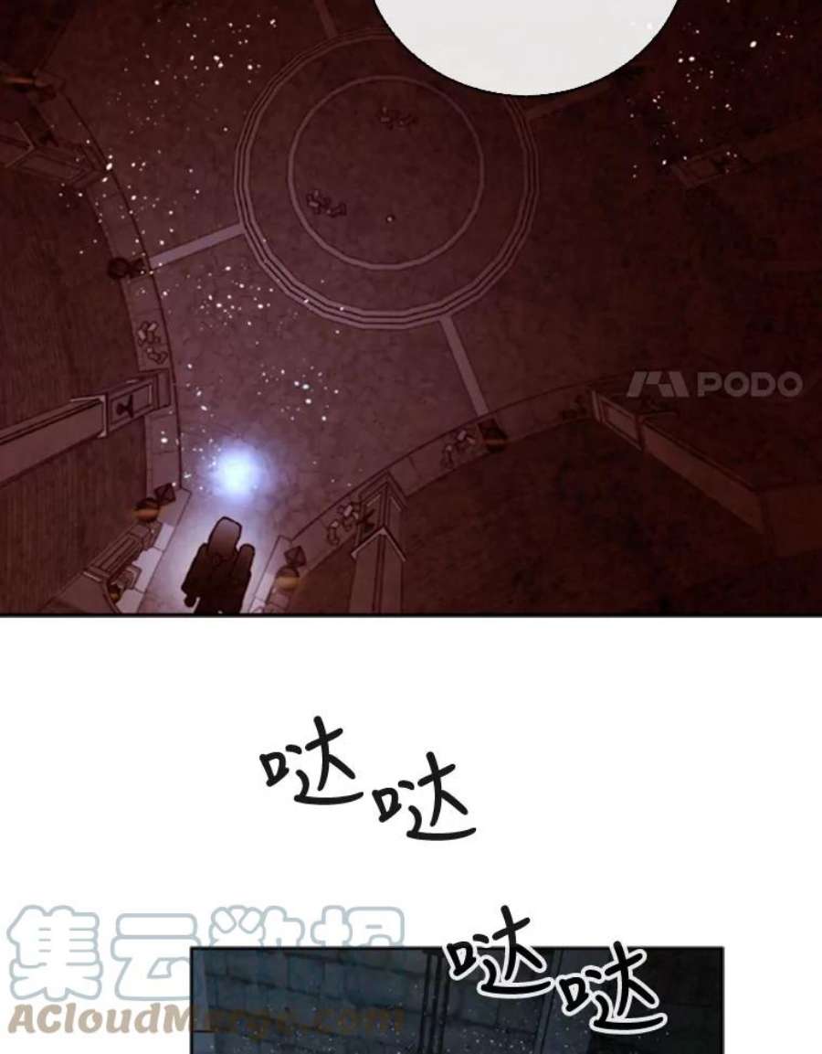记忆58.魔法抵抗怪物