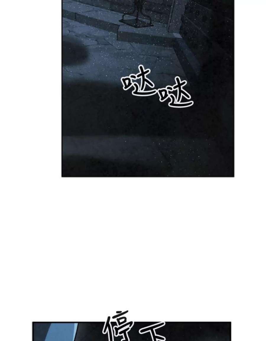 记忆58.魔法抵抗怪物