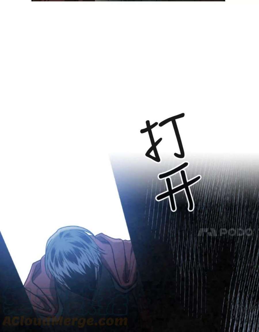 记忆58.魔法抵抗怪物