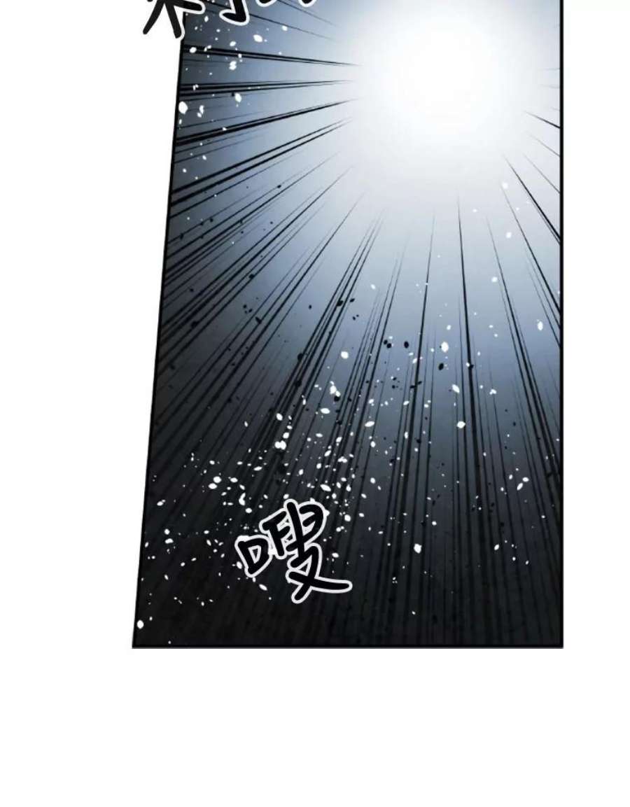 记忆58.魔法抵抗怪物