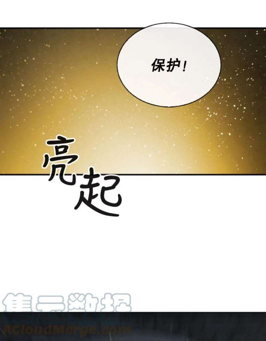 记忆58.魔法抵抗怪物